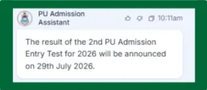 PU Admission result confirmation