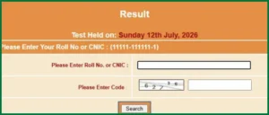 entry test result 2026 check online